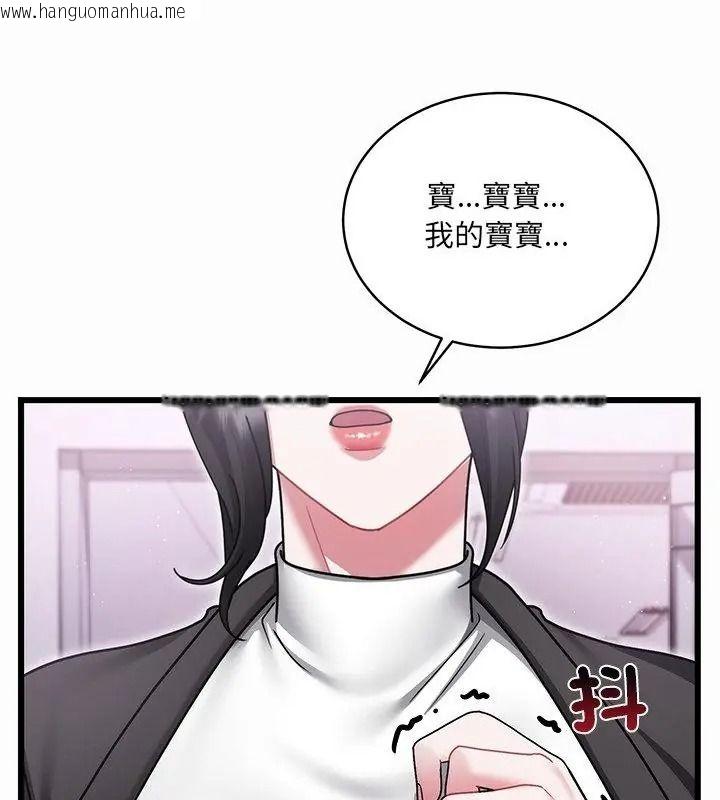 韩国漫画唬烂也没关系韩漫_唬烂也没关系-第12话在线免费阅读-韩国漫画-第46张图片