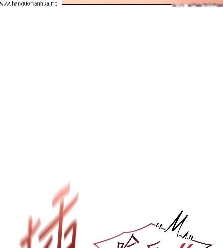 韩国漫画Set-up!排球少女韩漫_Set-up!排球少女-第118话-这么美味的东西，妳要独享?在线免费阅读-韩国漫画-第92张图片