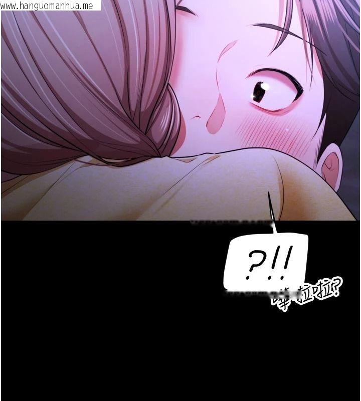 韩国漫画逆转食物链韩漫_逆转食物链-第15话-好想让这女人怀孕在线免费阅读-韩国漫画-第116张图片