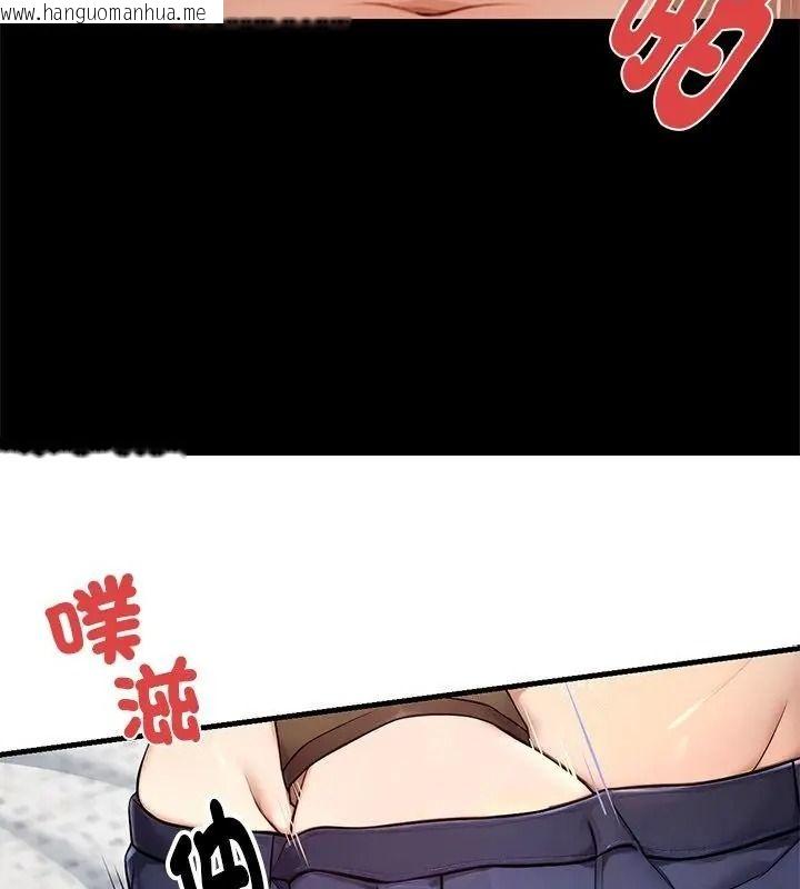 韩国漫画只有我一个男玩家韩漫_只有我一个男玩家-第9话在线免费阅读-韩国漫画-第22张图片