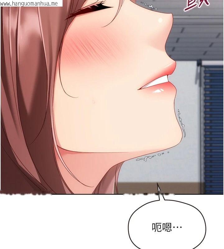 韩国漫画Set-up!排球少女韩漫_Set-up!排球少女-第118话-这么美味的东西，妳要独享?在线免费阅读-韩国漫画-第19张图片