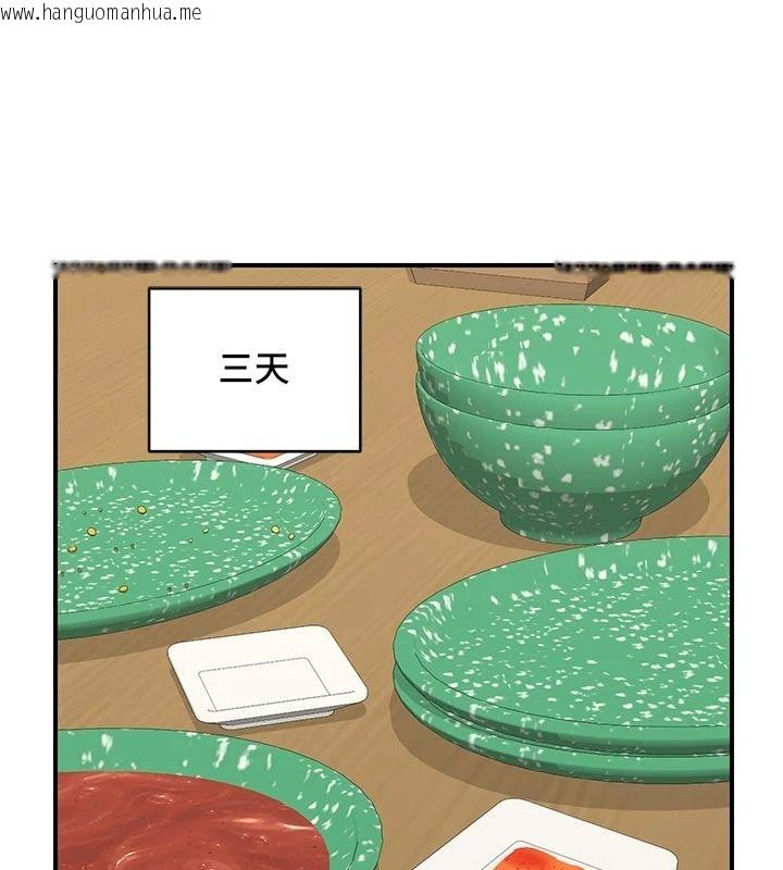 韩国漫画熟女交换计划韩漫_熟女交换计划-第91话-妳的乳头硬了耶!在线免费阅读-韩国漫画-第79张图片