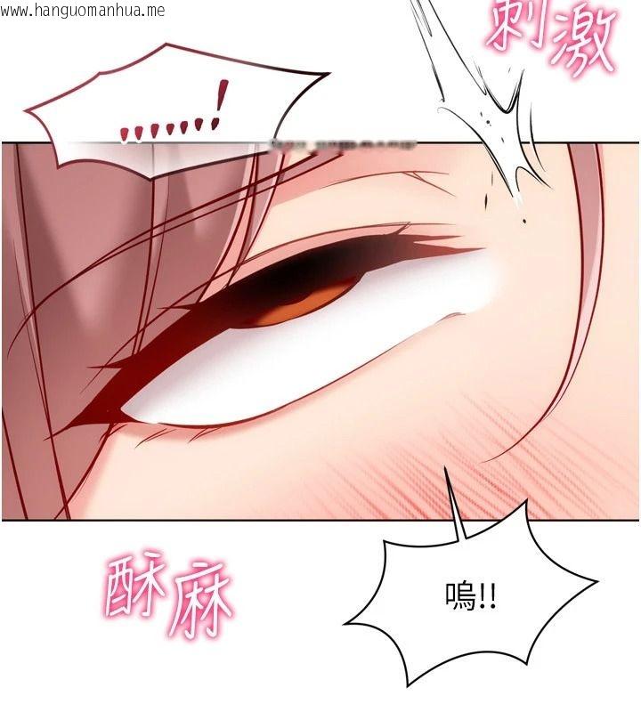韩国漫画Set-up!排球少女韩漫_Set-up!排球少女-第118话-这么美味的东西，妳要独享?在线免费阅读-韩国漫画-第66张图片