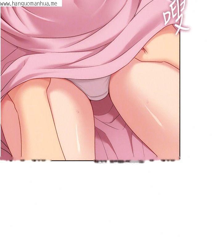 韩国漫画Set-up!排球少女韩漫_Set-up!排球少女-第118话-这么美味的东西，妳要独享?在线免费阅读-韩国漫画-第28张图片