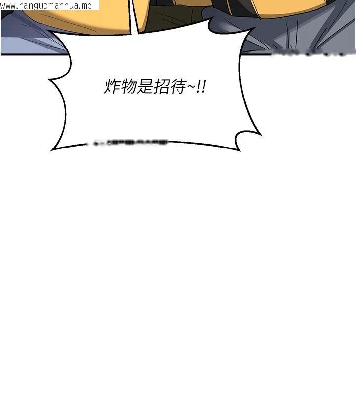韩国漫画熟女交换计划韩漫_熟女交换计划-第91话-妳的乳头硬了耶!在线免费阅读-韩国漫画-第78张图片