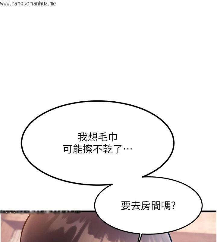 韩国漫画特色新视界韩漫_特色新视界-第60话-少爷…这样会坏掉…在线免费阅读-韩国漫画-第147张图片