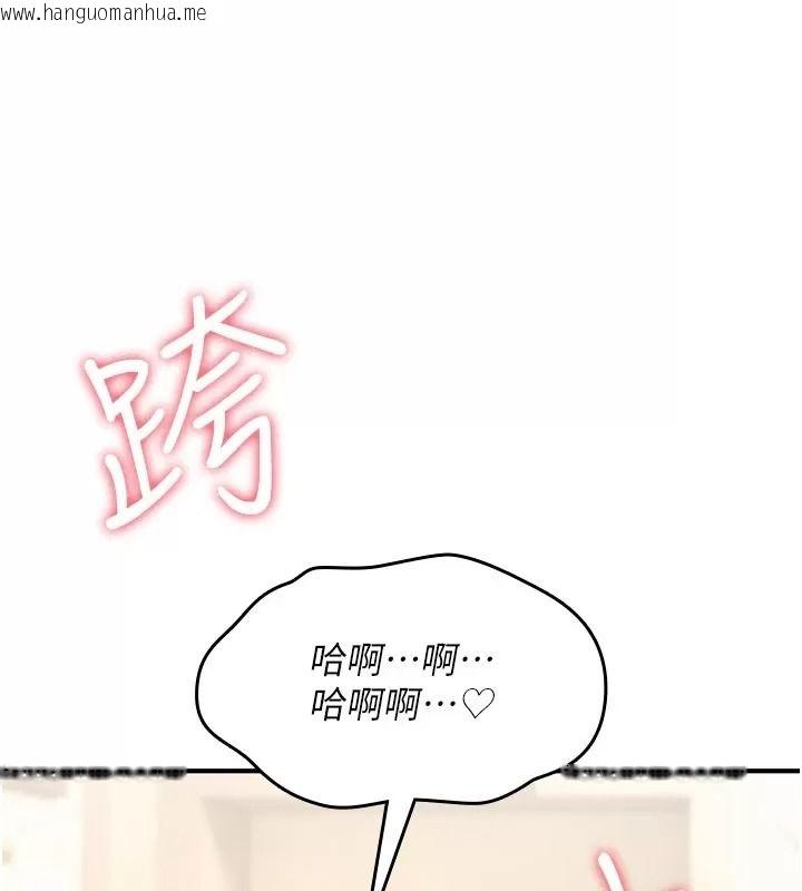 韩国漫画诅咒性转物语韩漫_诅咒性转物语-第49话-处女来抚平内心的伤害在线免费阅读-韩国漫画-第186张图片