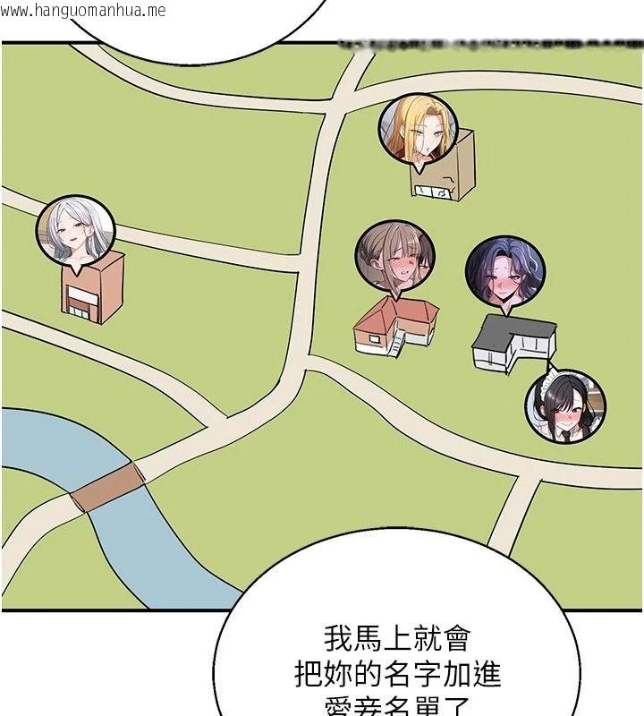韩国漫画熟女交换计划韩漫_熟女交换计划-第91话-妳的乳头硬了耶!在线免费阅读-韩国漫画-第36张图片