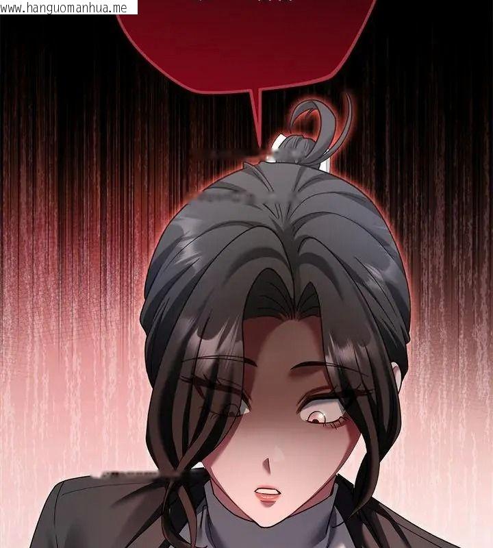 韩国漫画唬烂也没关系韩漫_唬烂也没关系-第12话在线免费阅读-韩国漫画-第121张图片