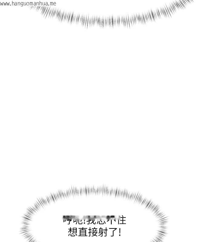 韩国漫画特色新视界韩漫_特色新视界-第60话-少爷…这样会坏掉…在线免费阅读-韩国漫画-第70张图片
