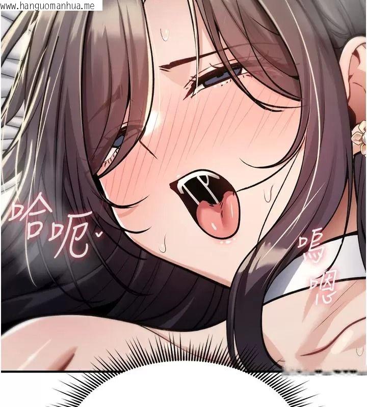 韩国漫画诅咒性转物语韩漫_诅咒性转物语-第49话-处女来抚平内心的伤害在线免费阅读-韩国漫画-第171张图片