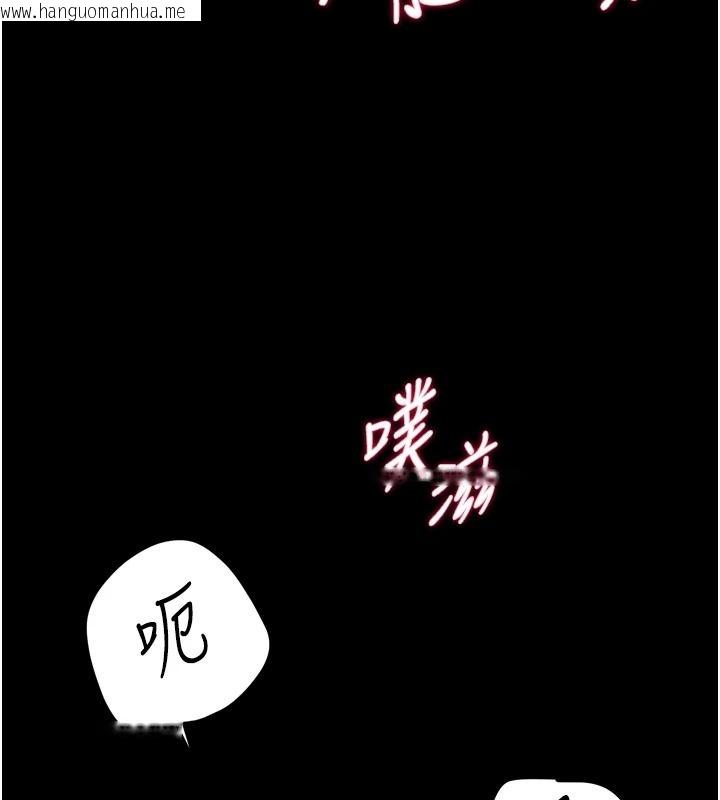韩国漫画逆转食物链韩漫_逆转食物链-第15话-好想让这女人怀孕在线免费阅读-韩国漫画-第89张图片