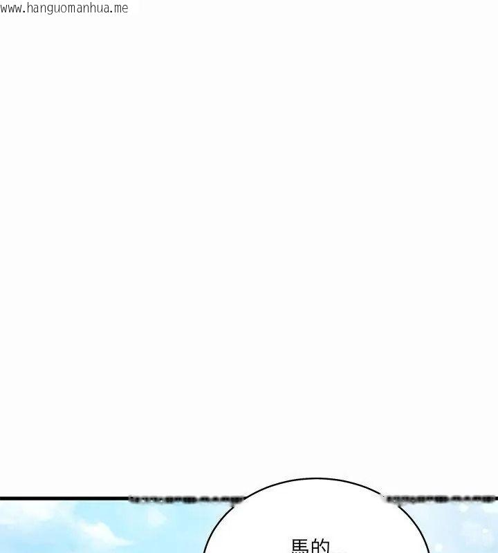 韩国漫画唬烂也没关系韩漫_唬烂也没关系-第12话在线免费阅读-韩国漫画-第139张图片