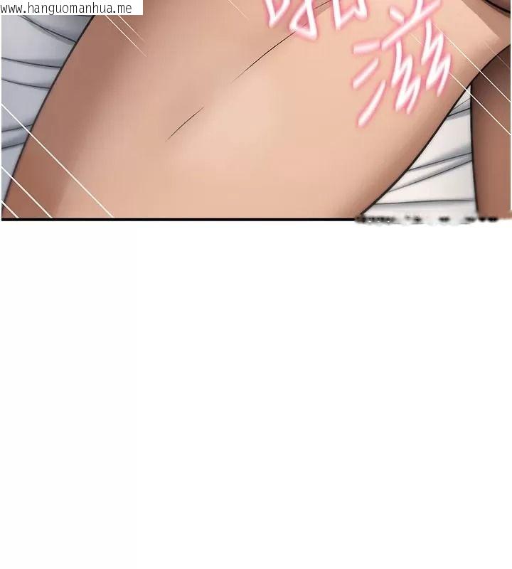 韩国漫画诅咒性转物语韩漫_诅咒性转物语-第49话-处女来抚平内心的伤害在线免费阅读-韩国漫画-第144张图片