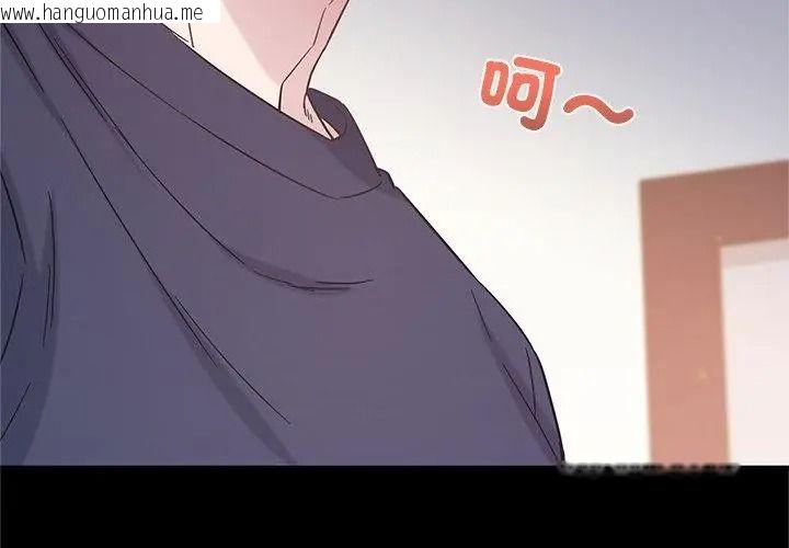 韩国漫画窥探未来的代价韩漫_窥探未来的代价-第13话在线免费阅读-韩国漫画-第188张图片