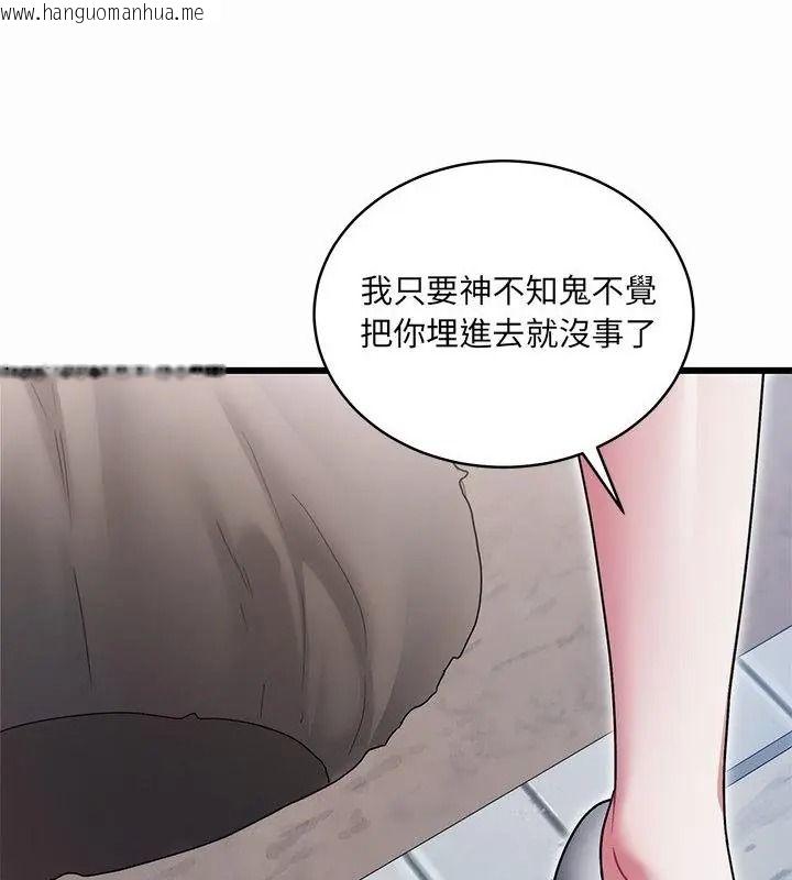 韩国漫画唬烂也没关系韩漫_唬烂也没关系-第12话在线免费阅读-韩国漫画-第100张图片