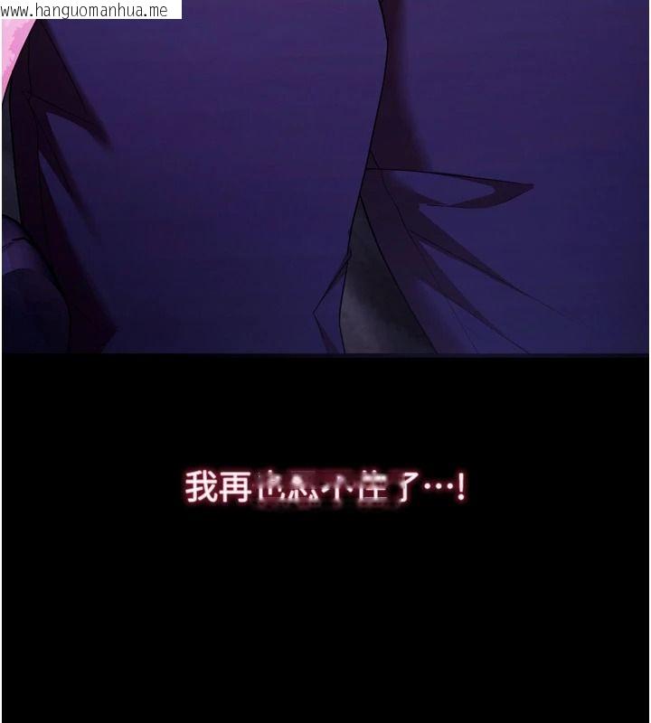 韩国漫画逆转食物链韩漫_逆转食物链-第15话-好想让这女人怀孕在线免费阅读-韩国漫画-第149张图片