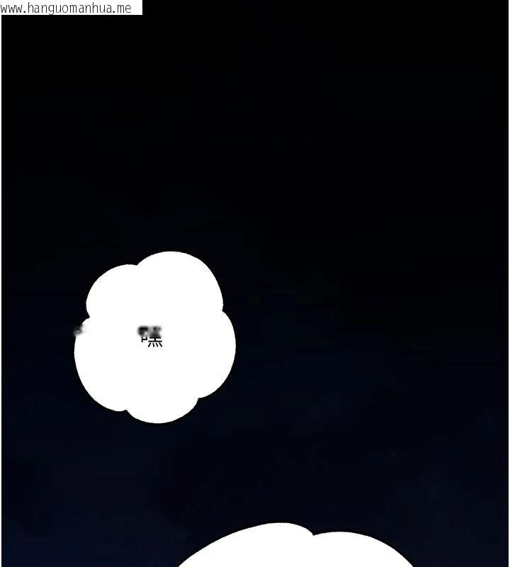 韩国漫画逆转食物链韩漫_逆转食物链-第15话-好想让这女人怀孕在线免费阅读-韩国漫画-第55张图片