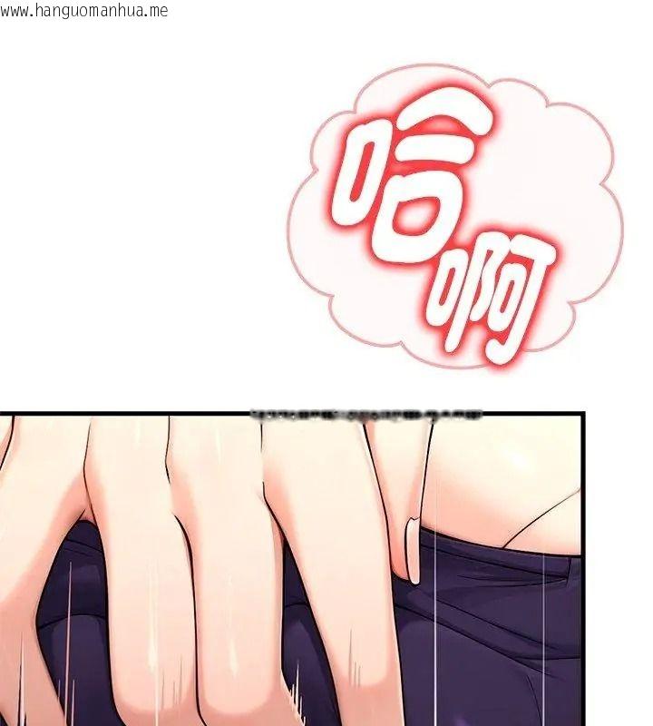 韩国漫画只有我一个男玩家韩漫_只有我一个男玩家-第9话在线免费阅读-韩国漫画-第9张图片
