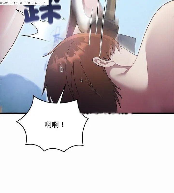 韩国漫画唬烂也没关系韩漫_唬烂也没关系-第12话在线免费阅读-韩国漫画-第99张图片