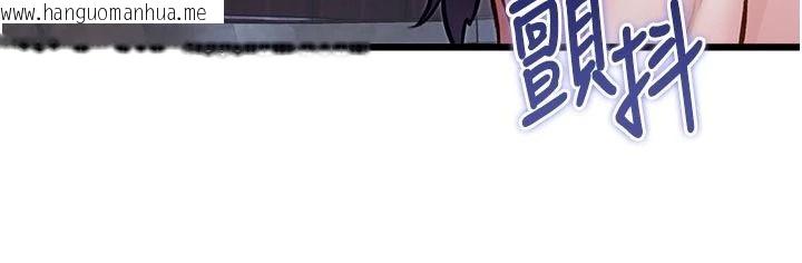 韩国漫画特色新视界韩漫_特色新视界-第60话-少爷…这样会坏掉…在线免费阅读-韩国漫画-第146张图片