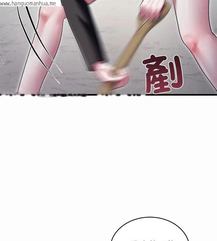 韩国漫画唬烂也没关系韩漫_唬烂也没关系-第12话在线免费阅读-韩国漫画-第114张图片