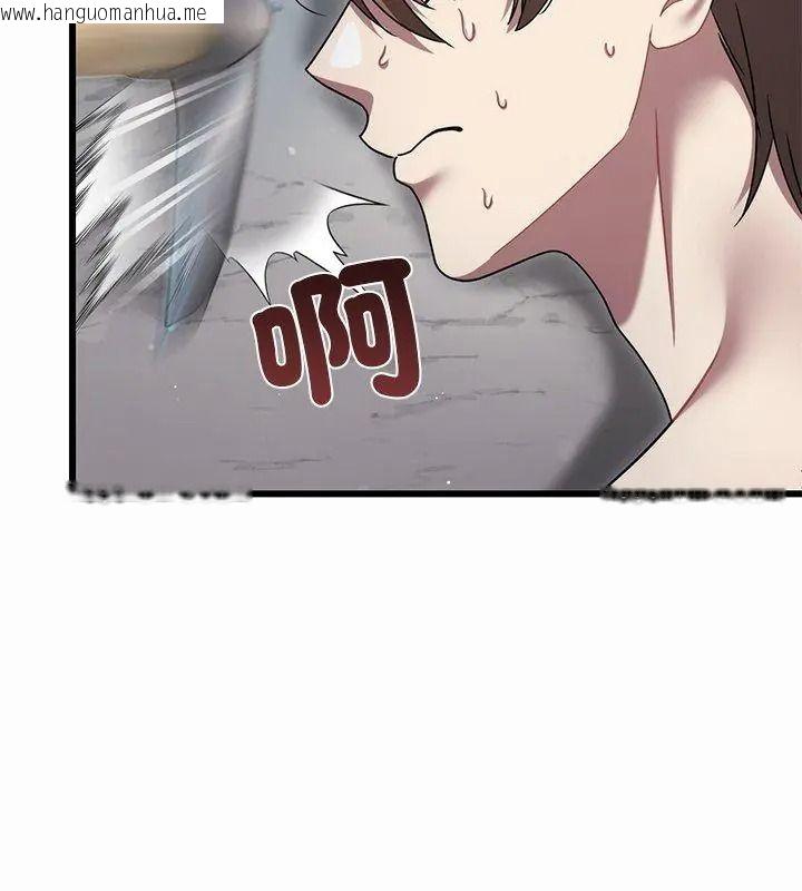 韩国漫画唬烂也没关系韩漫_唬烂也没关系-第12话在线免费阅读-韩国漫画-第96张图片