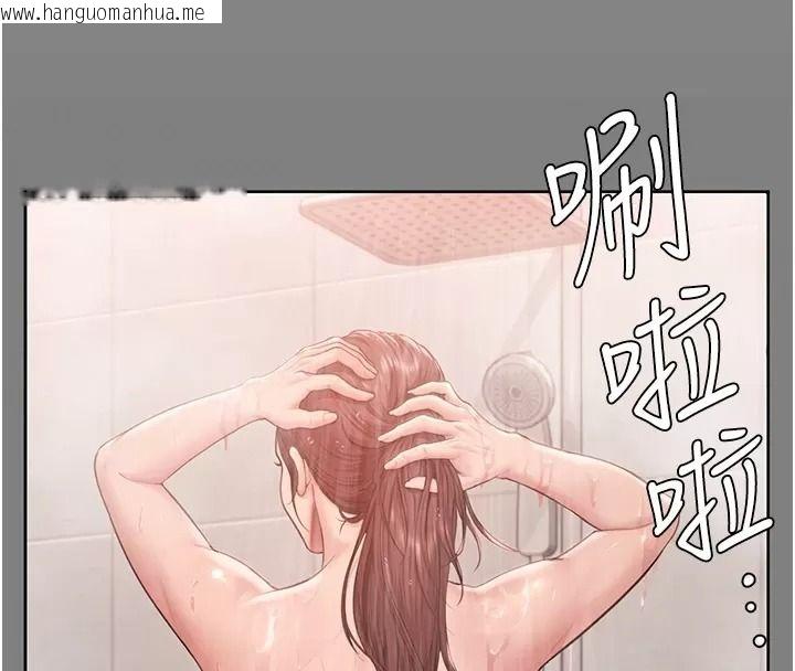 韩国漫画守护妳韩漫_守护妳-第53话-在亲哥面前等著被轮奸在线免费阅读-韩国漫画-第43张图片