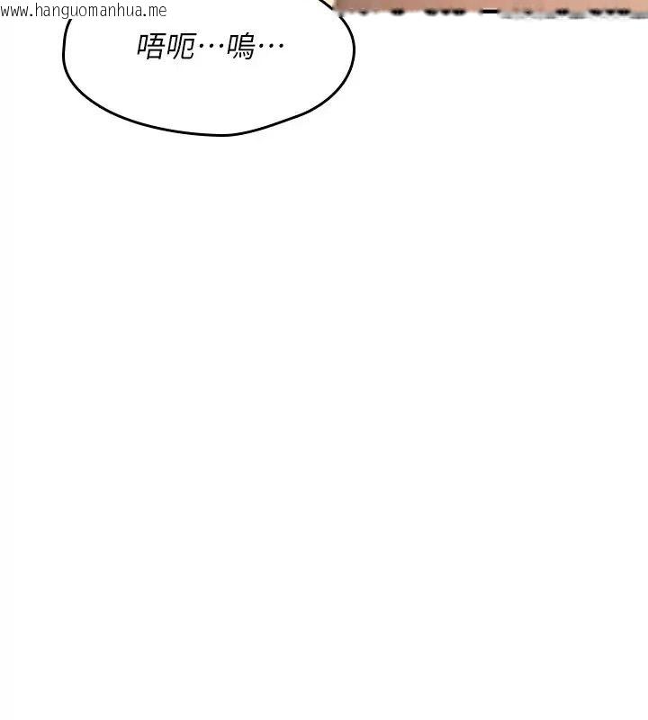 韩国漫画诅咒性转物语韩漫_诅咒性转物语-第49话-处女来抚平内心的伤害在线免费阅读-韩国漫画-第201张图片