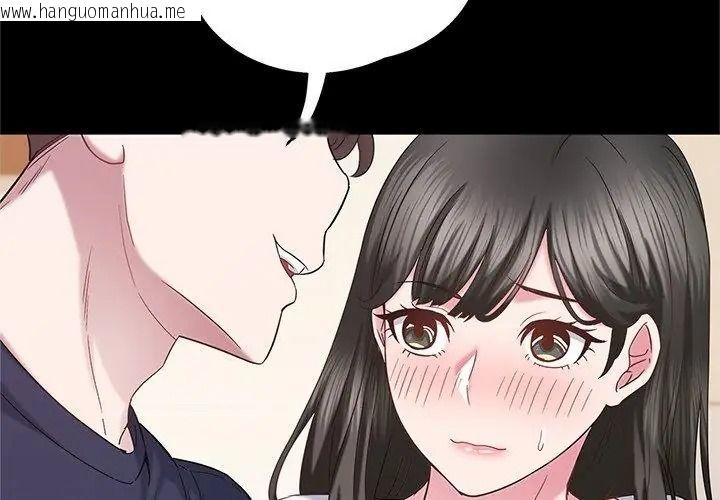 韩国漫画窥探未来的代价韩漫_窥探未来的代价-第13话在线免费阅读-韩国漫画-第164张图片