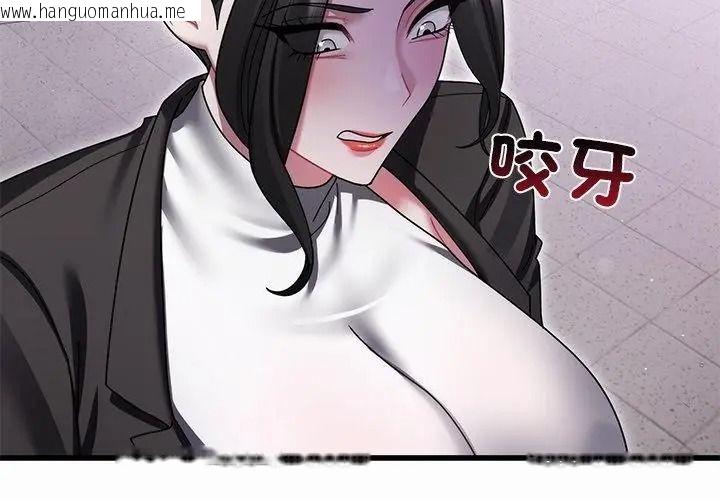 韩国漫画唬烂也没关系韩漫_唬烂也没关系-第12话在线免费阅读-韩国漫画-第26张图片
