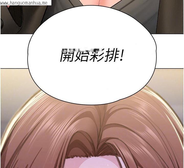 韩国漫画守护妳韩漫_守护妳-第53话-在亲哥面前等著被轮奸在线免费阅读-韩国漫画-第149张图片