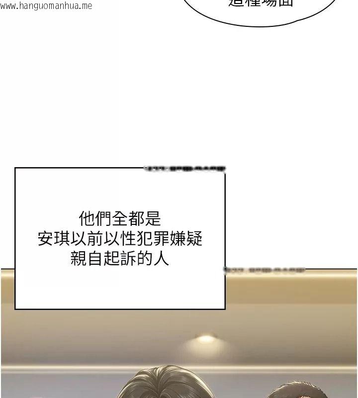 韩国漫画守护妳韩漫_守护妳-第53话-在亲哥面前等著被轮奸在线免费阅读-韩国漫画-第133张图片