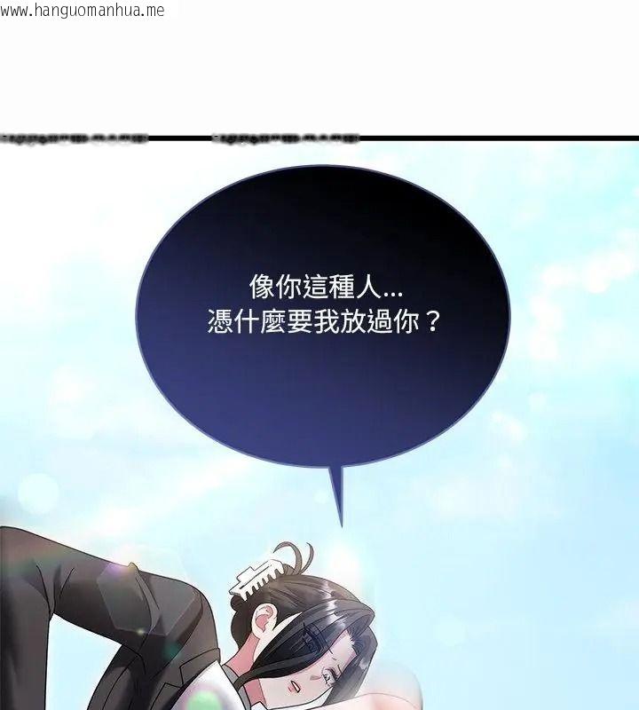 韩国漫画唬烂也没关系韩漫_唬烂也没关系-第12话在线免费阅读-韩国漫画-第97张图片