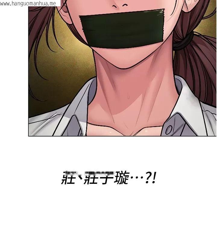 韩国漫画守护妳韩漫_守护妳-第53话-在亲哥面前等著被轮奸在线免费阅读-韩国漫画-第99张图片