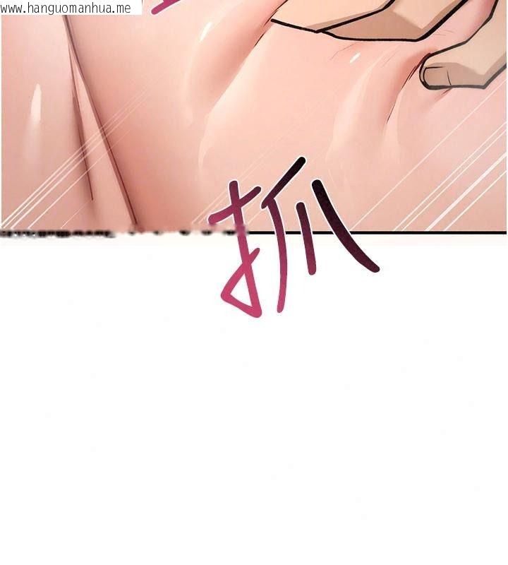 韩国漫画诅咒性转物语韩漫_诅咒性转物语-第49话-处女来抚平内心的伤害在线免费阅读-韩国漫画-第117张图片