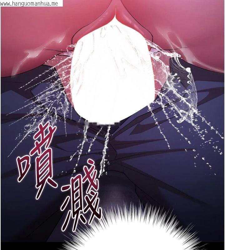 韩国漫画逆转食物链韩漫_逆转食物链-第15话-好想让这女人怀孕在线免费阅读-韩国漫画-第172张图片