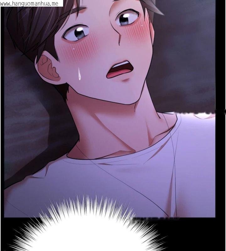 韩国漫画逆转食物链韩漫_逆转食物链-第15话-好想让这女人怀孕在线免费阅读-韩国漫画-第16张图片