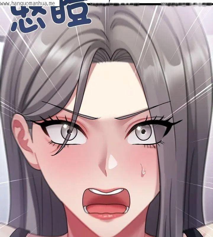 韩国漫画唬烂也没关系韩漫_唬烂也没关系-第12话在线免费阅读-韩国漫画-第42张图片