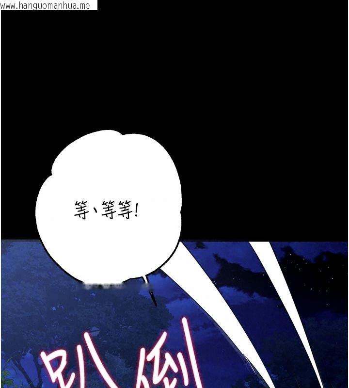 韩国漫画逆转食物链韩漫_逆转食物链-第15话-好想让这女人怀孕在线免费阅读-韩国漫画-第162张图片