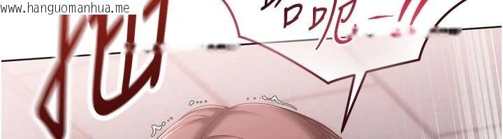 韩国漫画Set-up!排球少女韩漫_Set-up!排球少女-第118话-这么美味的东西，妳要独享?在线免费阅读-韩国漫画-第93张图片