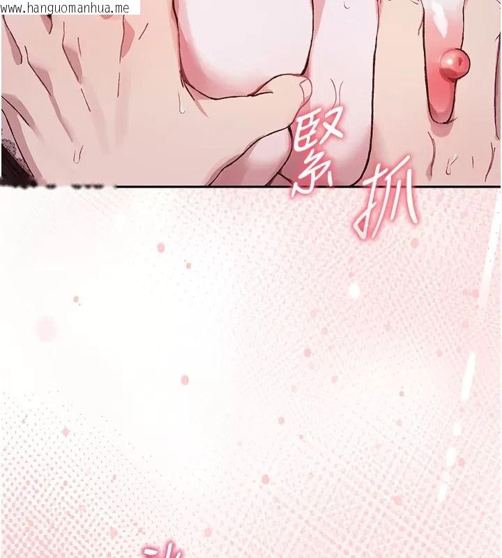 韩国漫画与老师同居中！韩漫_与老师同居中！-第8话-口是心非的淫师在线免费阅读-韩国漫画-第80张图片