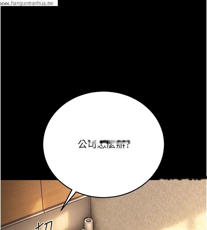 韩国漫画借妻条约韩漫_借妻条约-第67话-喜欢我的礼物吗?在线免费阅读-韩国漫画-第158张图片