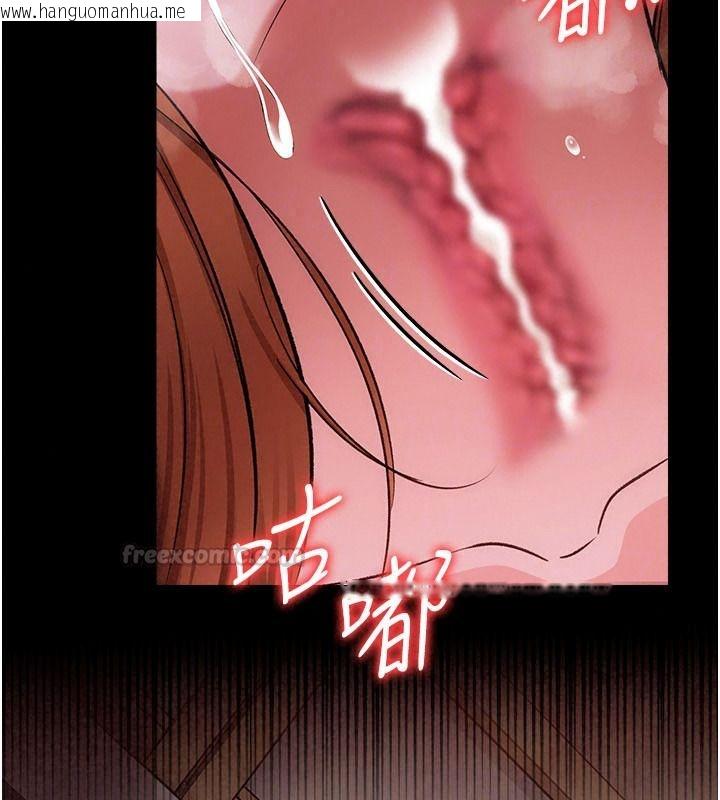 韩国漫画借妻条约韩漫_借妻条约-第67话-喜欢我的礼物吗?在线免费阅读-韩国漫画-第30张图片