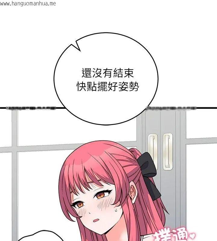 韩国漫画少爷的替身韩漫_少爷的替身-第73话在线免费阅读-韩国漫画-第84张图片