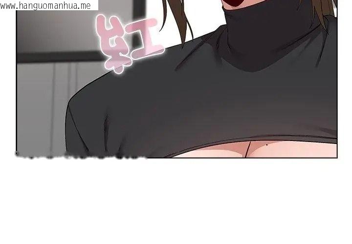 韩国漫画男以稀为贵韩漫_男以稀为贵-第23话在线免费阅读-韩国漫画-第50张图片