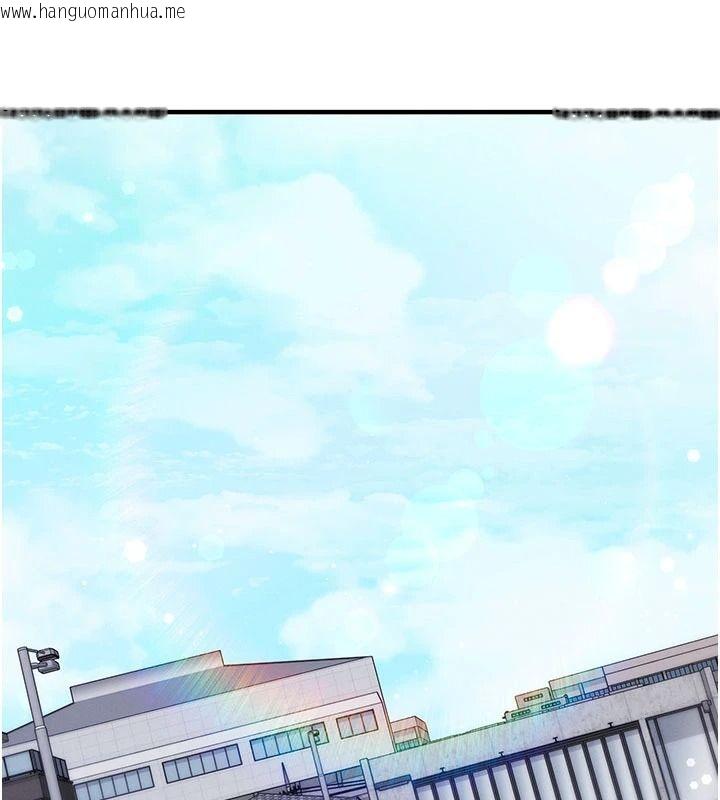 韩国漫画催眠偷心计韩漫_催眠偷心计-第37话-我的玩具都到齐了在线免费阅读-韩国漫画-第17张图片