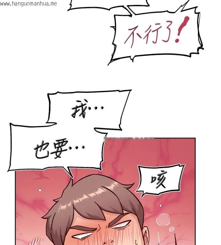 韩国漫画深层洁净达人韩漫_深层洁净达人-第84话-操到妳说不出话在线免费阅读-韩国漫画-第72张图片