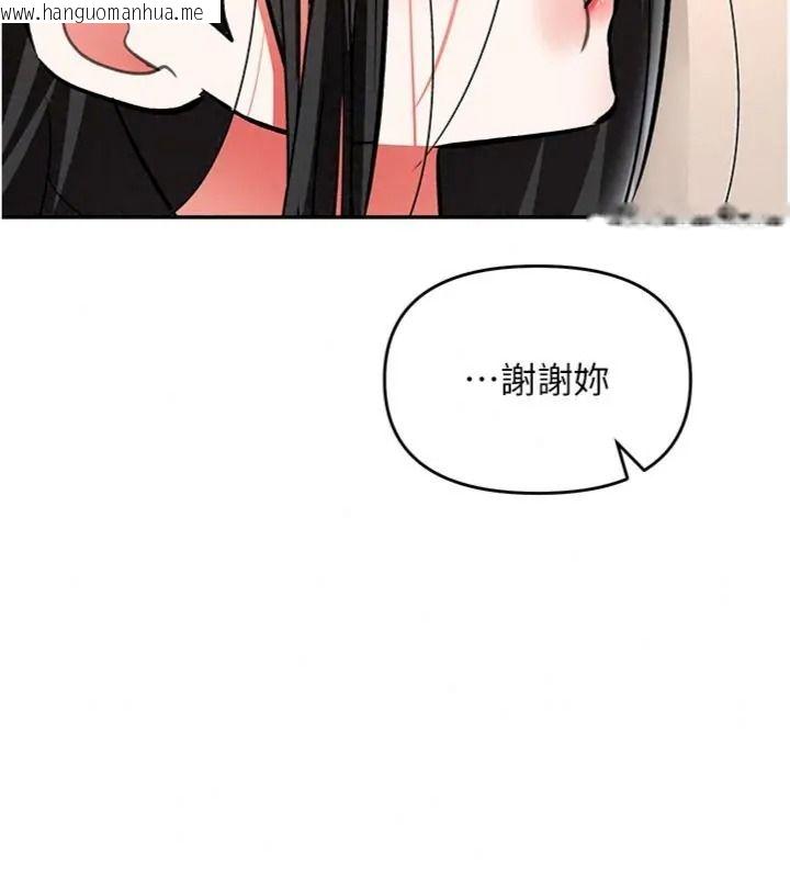 韩国漫画撩欲按摩师韩漫_撩欲按摩师-第28话-要做一整天吗?在线免费阅读-韩国漫画-第148张图片