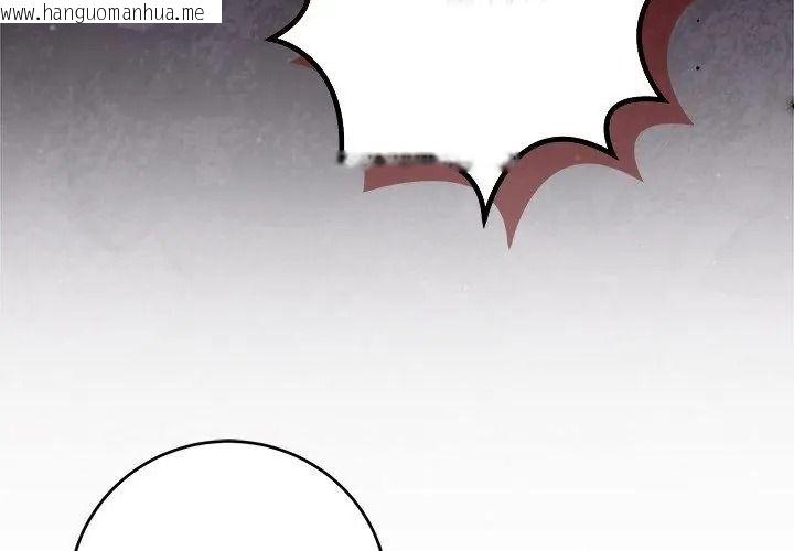 韩国漫画异世界骑士团长韩漫_异世界骑士团长-第89话在线免费阅读-韩国漫画-第161张图片